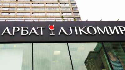 Фасадная вывеска для магазина Алкомир