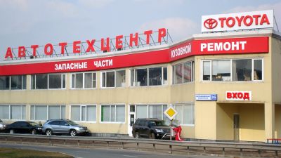 Комплексное оформление автотехцентра Toyota