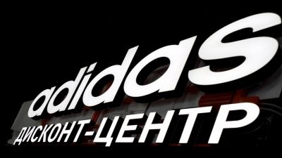 Объемные световые буквы для дисконт-центра Adidas